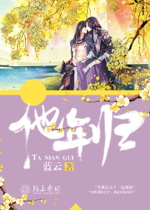 回也什么意思