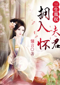 修仙女厨神