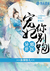 全球通缉少夫人txt