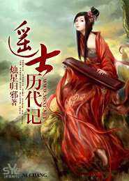 都市之神零