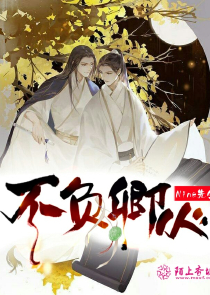 2019黑道小说排行榜