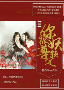 星辰花的介绍