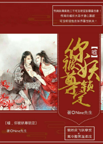 毒医世子妃