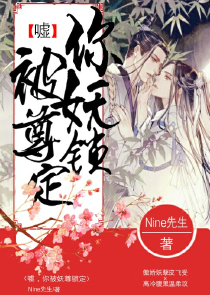 诅咒——血恋花