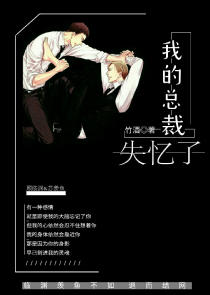 我就是流氓有声小说