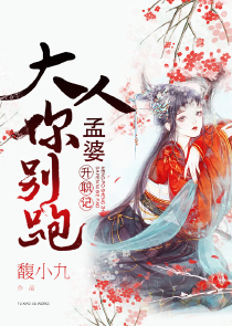 大明：我要当球长