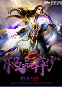 Moba之九尾妖狐前世今生
