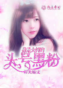 道长，求求你，下山救人吧！