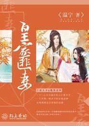 美誉紫薇花园