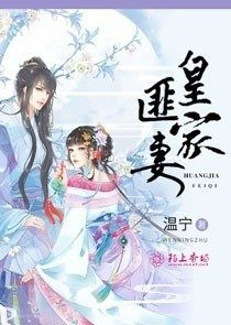 夏娜之道