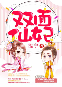 大明：从盗圣到帝尊