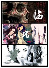 茯苓羽散