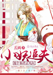 名模修炼手册