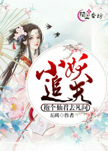 恶魔总裁的宝贝老婆