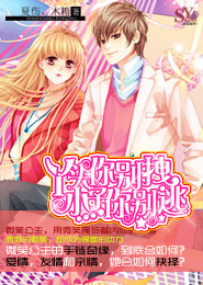 44部露出小說合集