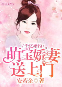 贴身御医免费阅读