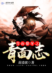 重生空间：魔君矜持点