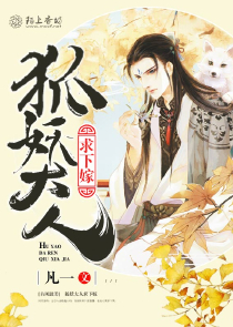 将军超腹黑