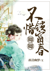 网游之美女