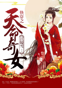 帝少撩爱：我家校草是女神