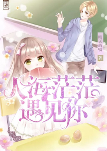 轩辕剑之汉之云：暮时云清