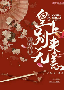 玄幻：闭关千年，我成圣了