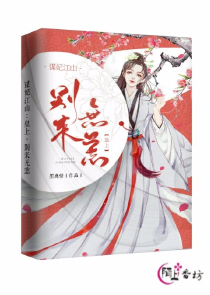 三国之召唤天下