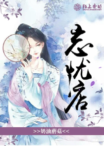 有没有校园言情小说