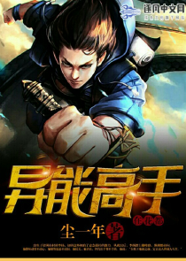 魔能圣甲剧情介绍