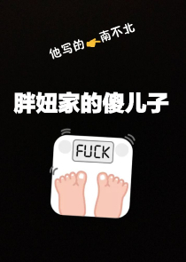 女主又怂又搞笑的现代小说