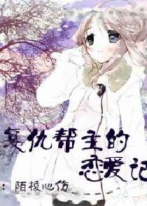 综漫从西顿学园开始