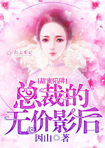 外扣门