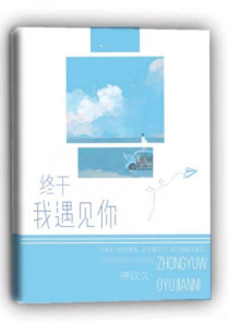 降临克苏鲁的巫师