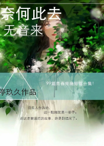 现代高干婚后小说新文