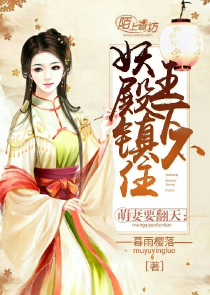 重生之纨绔大少小说