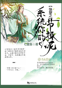 东陵昭武大将军传