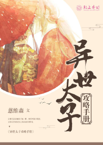 邪君太无耻：爱妃，抱一抱