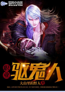 穿越明末的小说排行榜