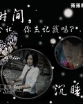 HP同人：逆转