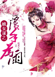 年华碎片免费小说