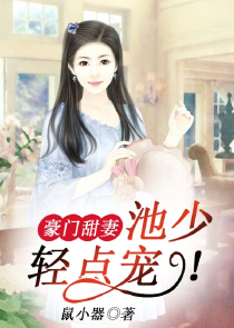 舰娘小说推荐