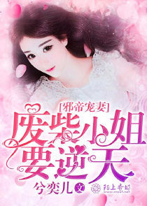 重生暖婚老公大人要抱抱