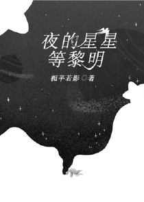 瑞金：满天星海