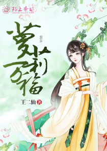 乙女游戏逃生版[无限]