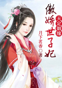 魔道祖师续文《风起》1