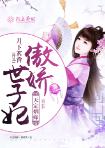 7788魔法校园类小说
