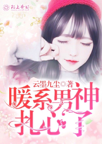 星际女老板守则