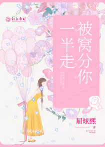 香蜜沉沉漫画