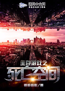 超神亡灵主宰TXT下载