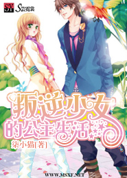 修仙：开局获得妖王之力